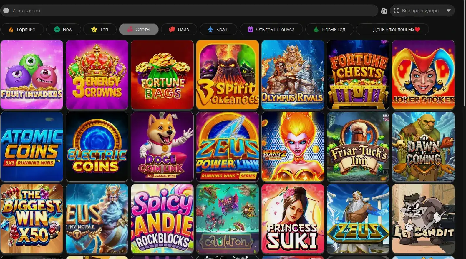 Vulkan Stars casino официальный сайт