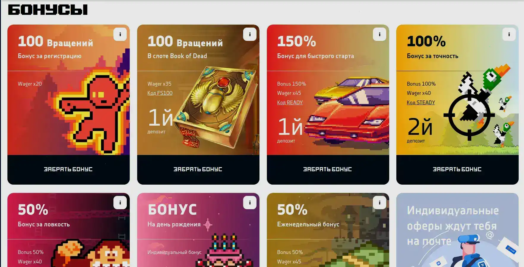 Vulkan Stars казино зеркало и вход